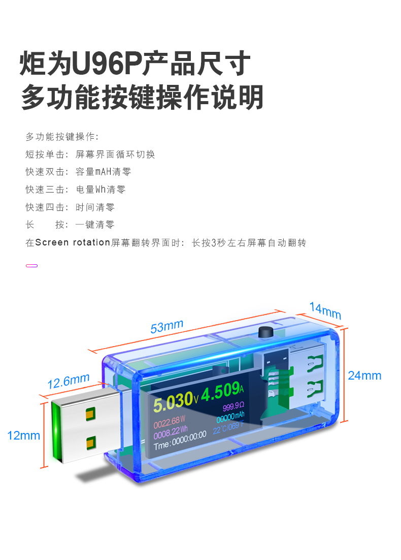 U96P精简彩屏表2_r13_c1.jpg