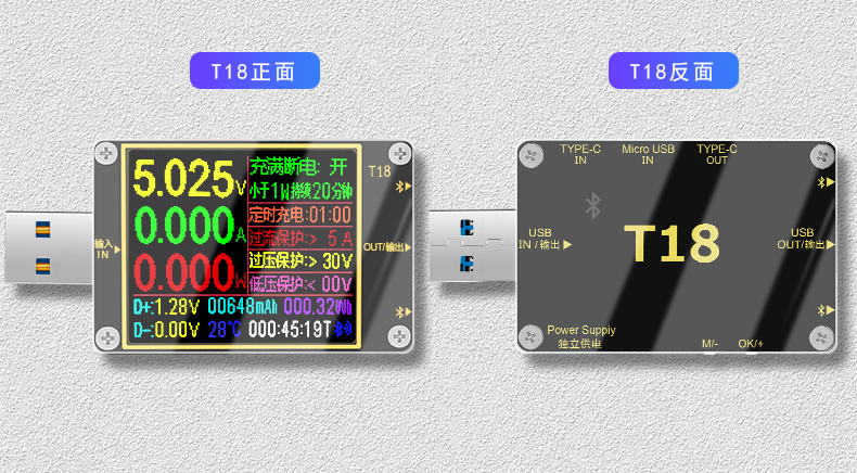 T18彩屏表_r24_c1.jpg