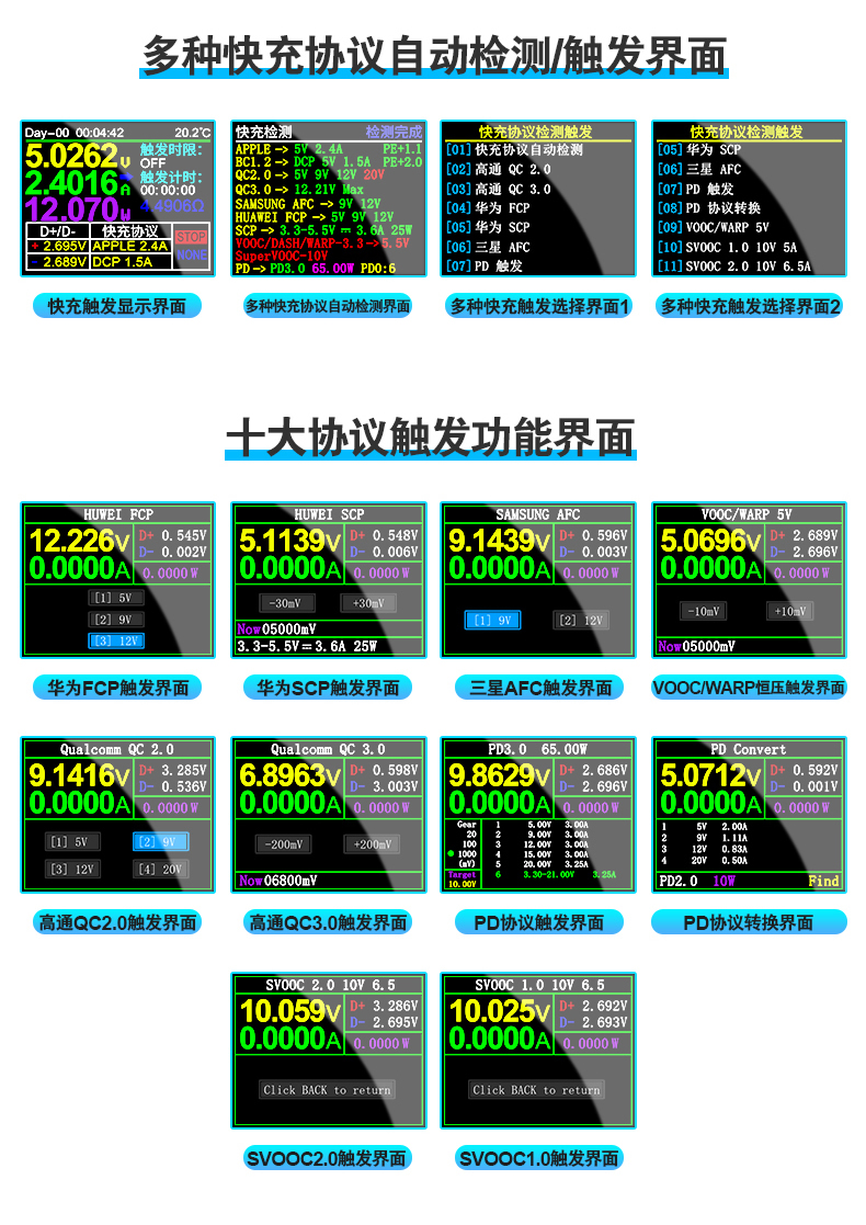 FNB48彩屏表_r14_c1.jpg