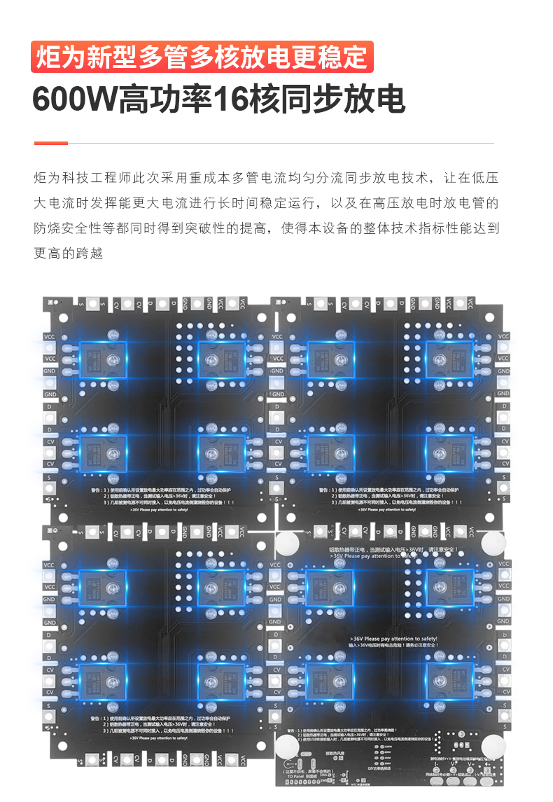 600W拼接负载（黑色板子）_r3_c1.jpg