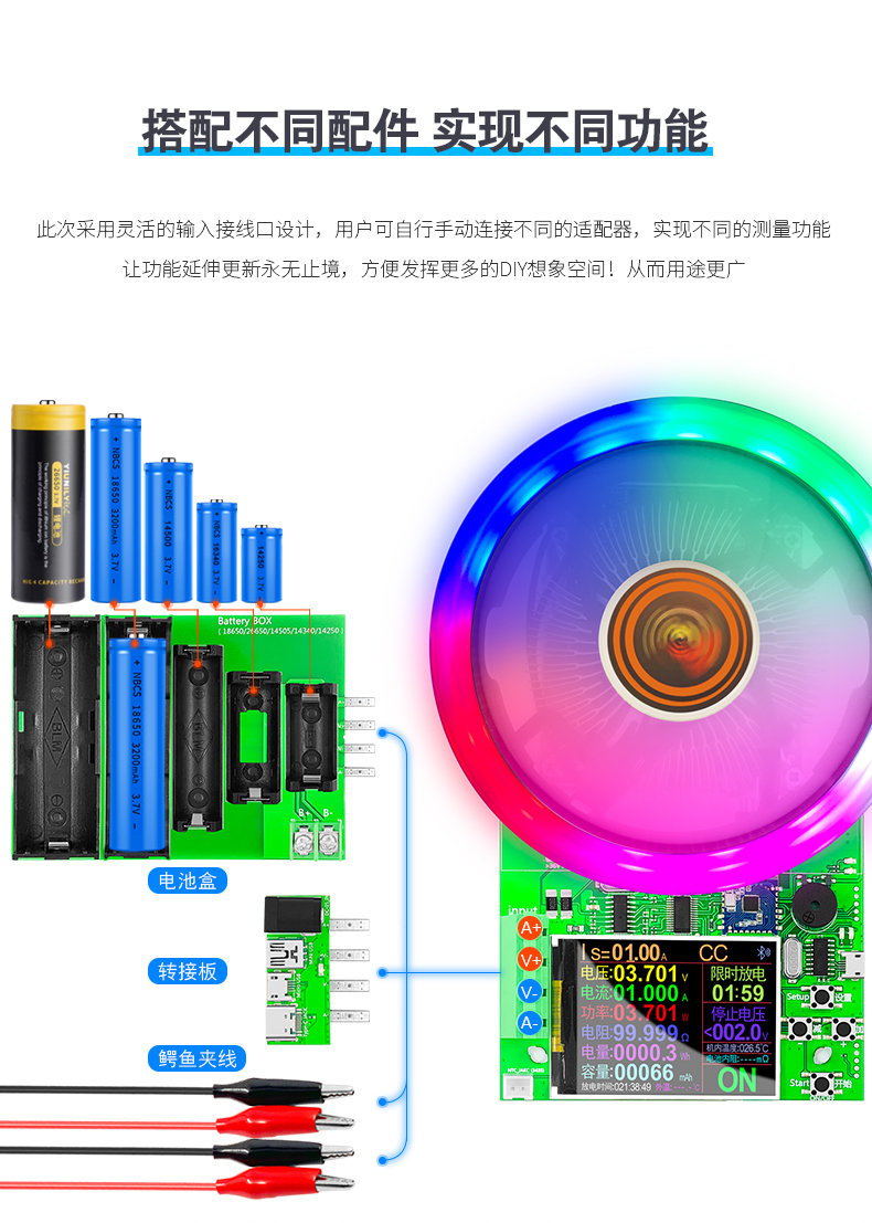 带彩色风扇四线负载_r6_c1.jpg