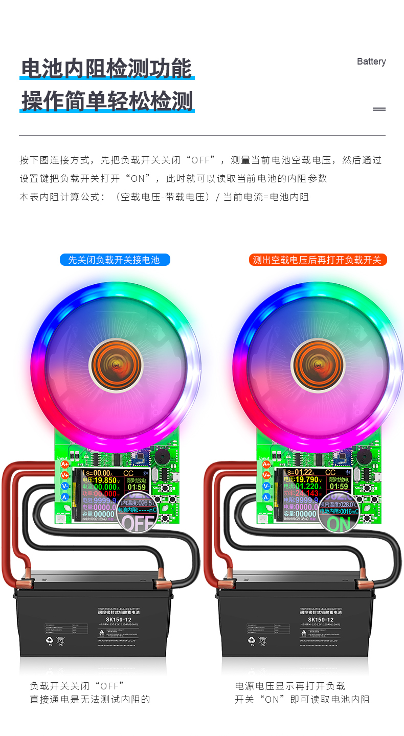 带彩色风扇四线负载_r10_c1.jpg