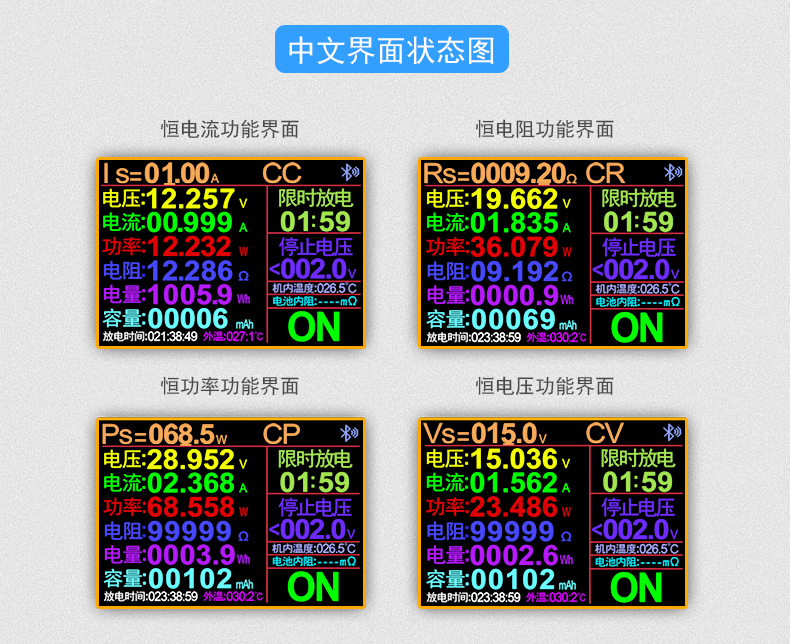 带彩色风扇四线负载_r13_c1.jpg