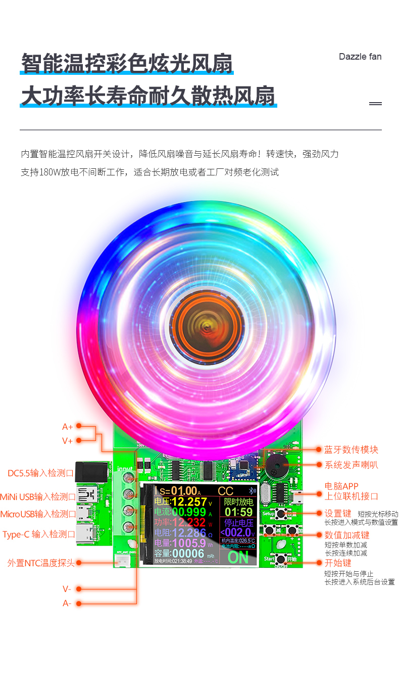 带彩色风扇四线负载_r17_c1.jpg