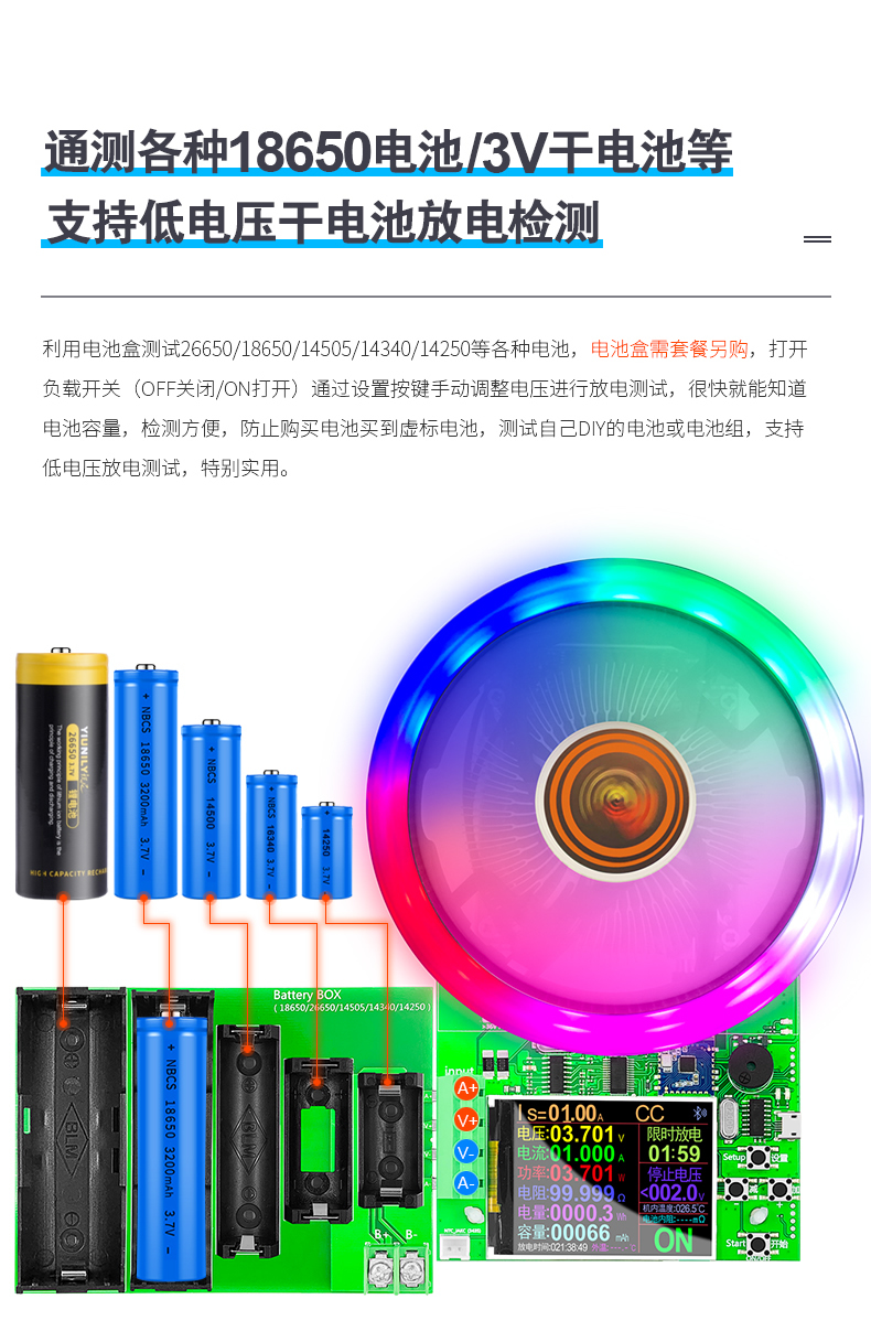 带彩色风扇四线负载_r26_c1.jpg