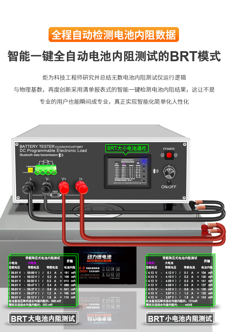 1200W改装负载仪器（白色）_r9_c1.jpg