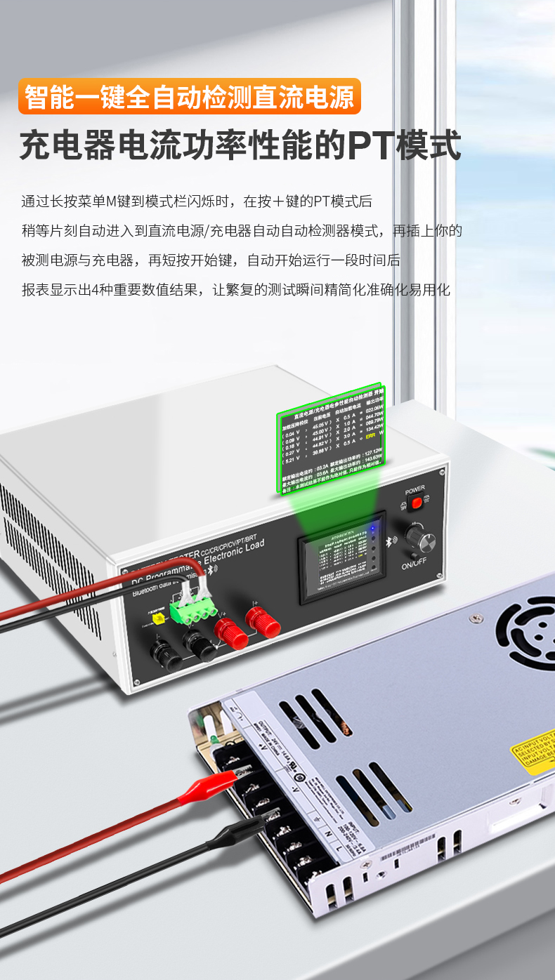 1200W改装负载仪器（白色）_r10_c1.jpg