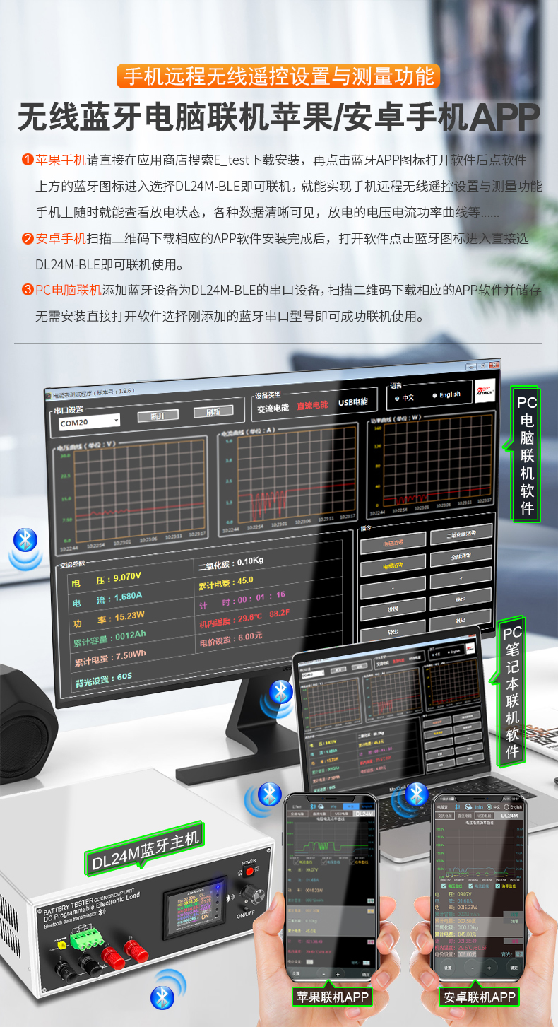 1200W改装负载仪器（白色）_r11_c1.jpg