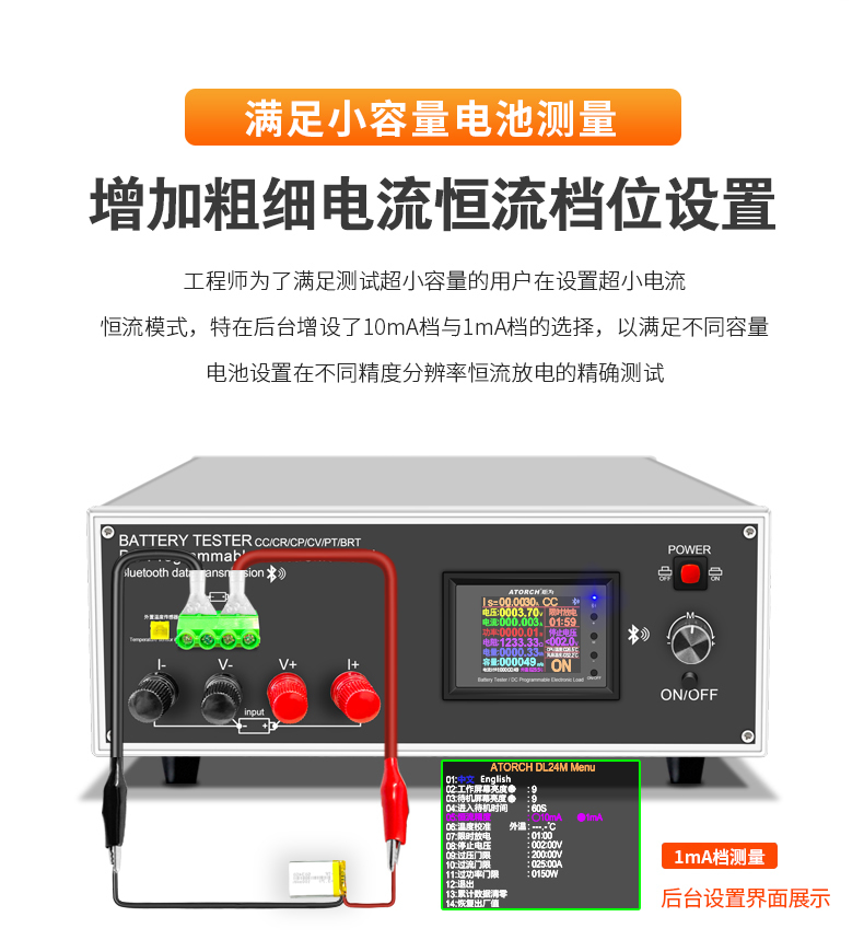 1200W改装负载仪器（白色）_r17_c1.jpg