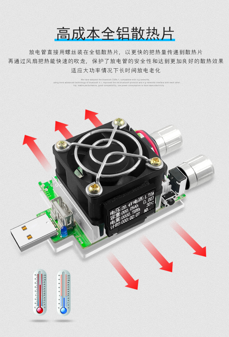 负载王（蓝色板子）_r10_c1.jpg