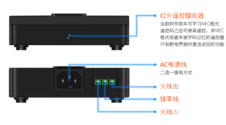 WIFI电能宝_r25_c1.jpg