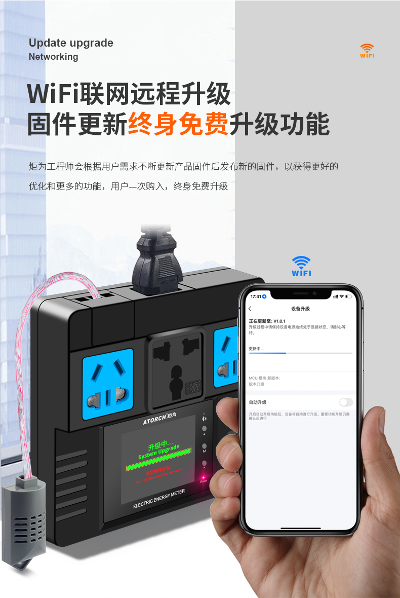 WIFI温控仪_r12_c1.jpg
