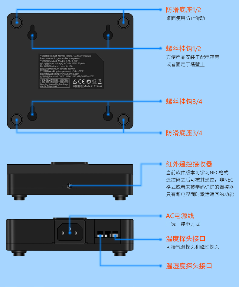 WIFI温控仪_r29_c1.jpg