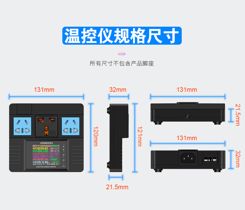 WIFI温控仪_r31_c1.jpg