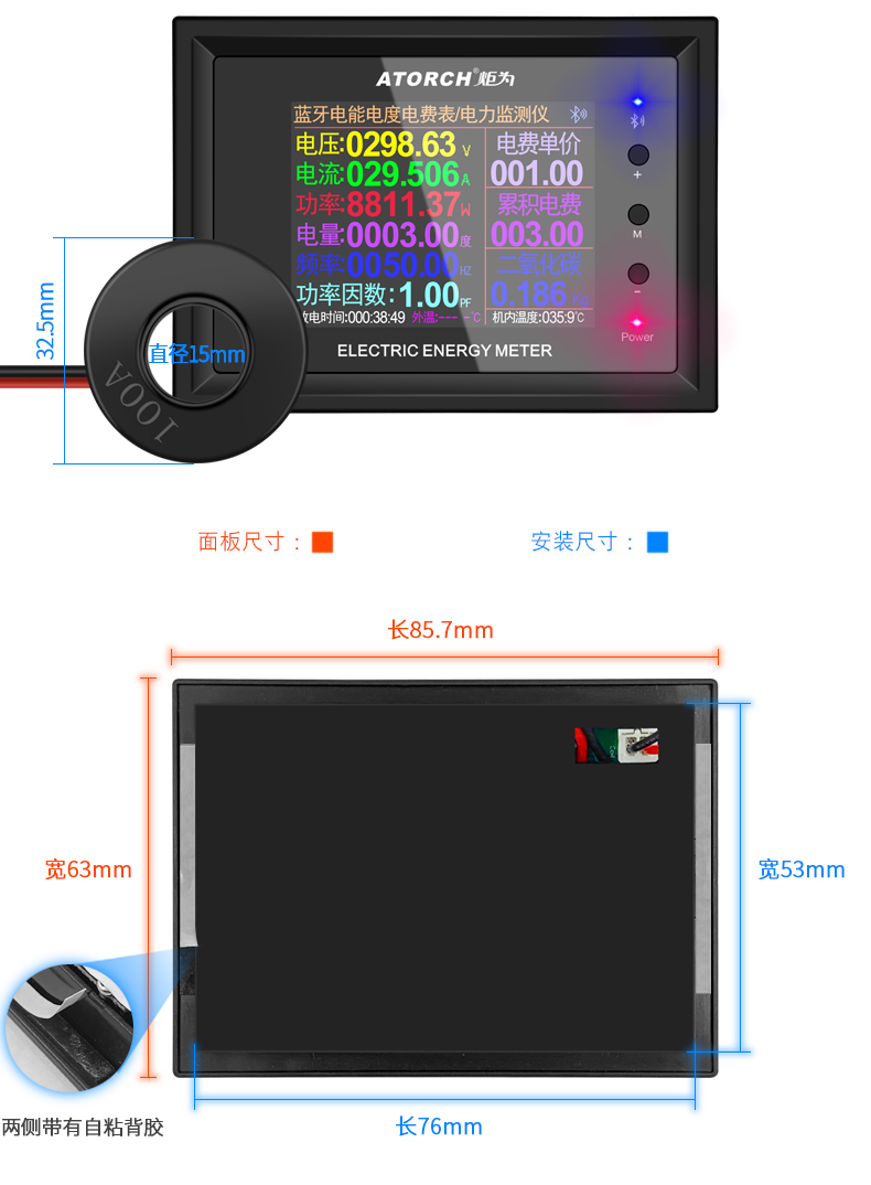 AT24-CB交流表2_r21_c1.jpg