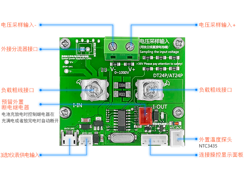 DT24P直流表_r16_c1.jpg