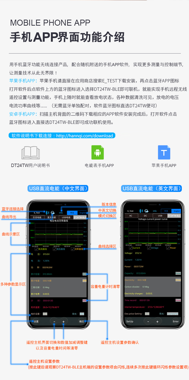 DT24TW（优化）_r11_c1.jpg