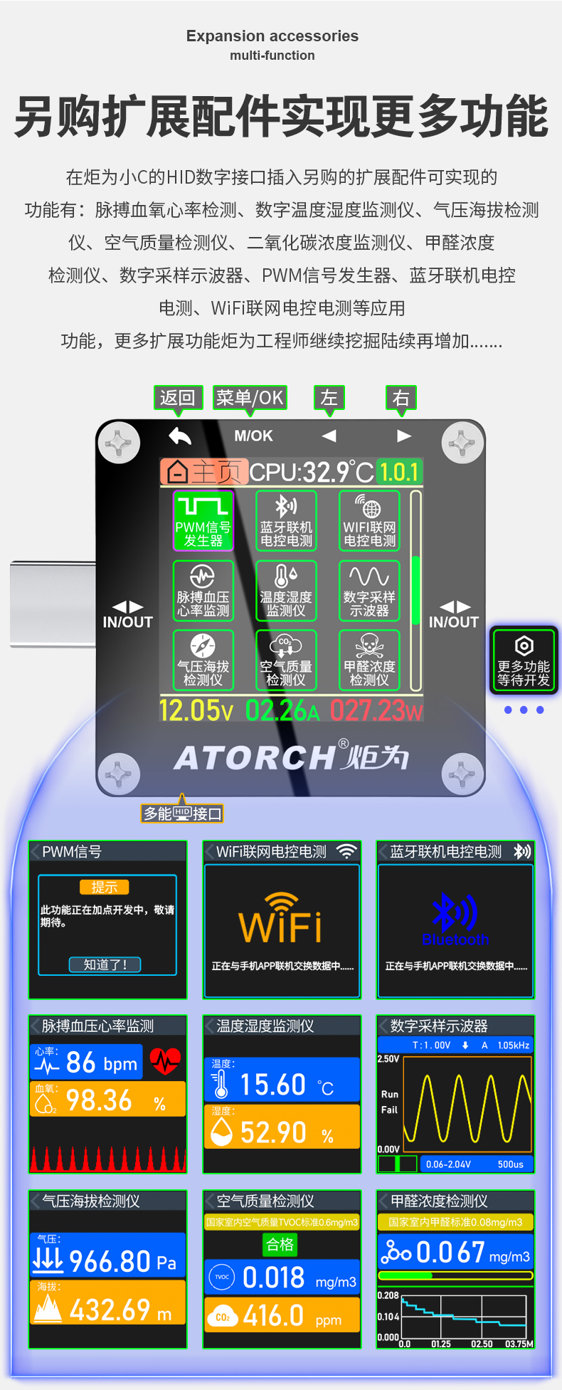 C13P检测表_r3_c1.jpg